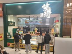 -凯德MALL(望京店)