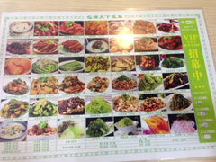 -包谋天下(奥克斯广场店)