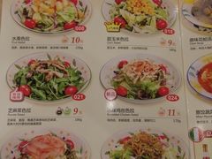 菜单-萨莉亚意式餐厅(三号湾广场店)