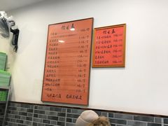 -高行汤团店(金高路店)