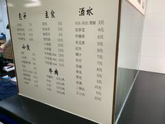 菜单-都谷包子(天一广场店)