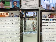 -创视镜匠眼镜管家(太升南路店)