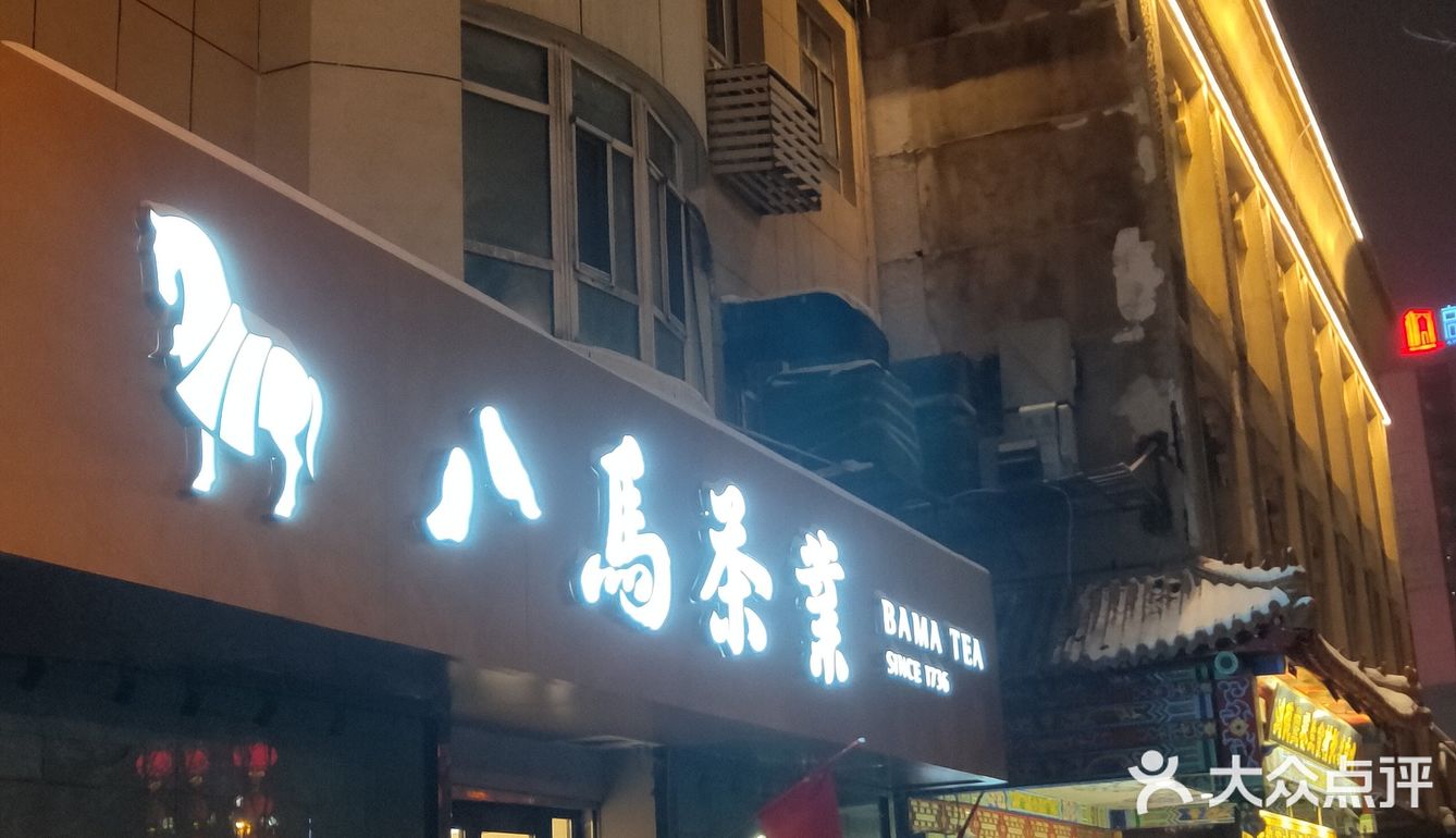 朋友半年前定制了一件西装