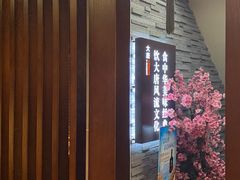 -大唐高老庄(红旗路店)