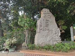 -铁路文化公园