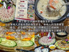 -普宁反沙番薯芋头