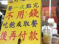 -永和豆漿(西門町店)