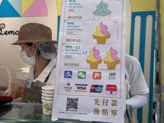 -柠檬车露(卖草地店)