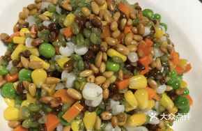 Colorful Mixed Grains