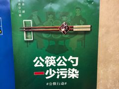 -扒虾小妹儿麻辣海鲜(宏图街店)