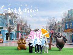 -沈阳方特欢乐世界