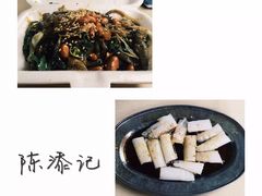 -陈添記·祖傳爽鱼皮·西关老字号(广州首店)