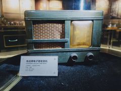 -上海无线电博物馆