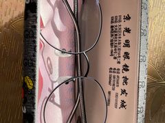 -京光明眼镜批发城(大兴黄村店)