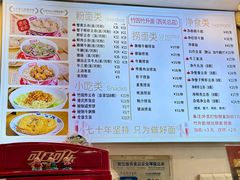 -竹园竹升面(西关总店)