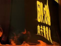 -炊烟小炒黄牛肉(浦东世纪汇店)