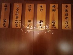 -健身浴池(站前街店)