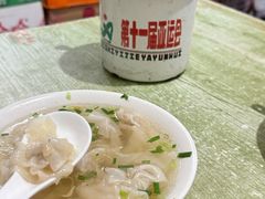 -安庆柴火馄饨(马道街店)