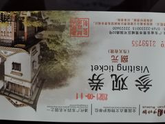 -东莞市可园博物馆