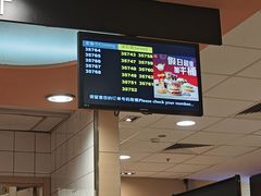 -麦当劳(天兴罗斯福店)
