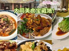 -老爷庙风味美食府(魏都大道店)