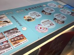 -聪记香港糯米糍(天虹店)