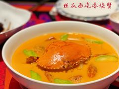 丝瓜面疙瘩烧蟹-上海滩餐厅(BFC外滩金融中心店)