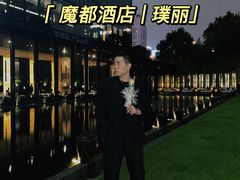 -上海璞麗酒店