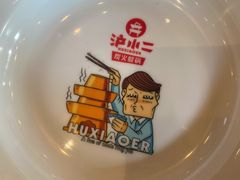 -炉小二铜锅牛蛙•川湘菜(三里屯店)