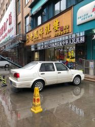 -老凤祥银楼(洪庆路店)