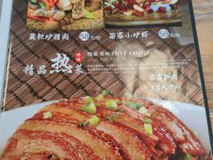 -古城苗家土菜馆(河景餐厅店)