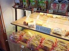 -鼎丰真(重庆路店)