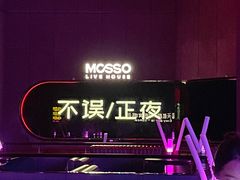 -MOSSO·Liveshow(M3香港广场店)