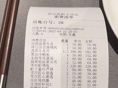 -徐记海鲜·宴会(大唐西市|丰庆店)