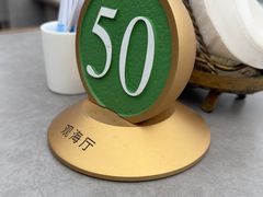 -鹭江宾馆·观海餐厅