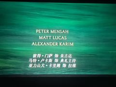 -金逸影城(中关村店)