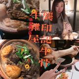 广州探店|打卡必吃榜餐厅之比手臂还要粗的超级大大筒骨