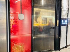 门面-鮨·海老(北京路店)