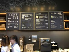 -星巴克(成都太古里二店)