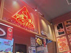 -伽喱博士 Dr.CURRY咖喱饭(太阳宫咖喱店)