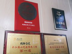 -鸡脚旮旯平江路店
