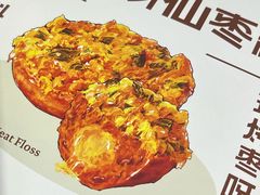 -枣呀呀仙枣糕(深圳前海壹方城店)