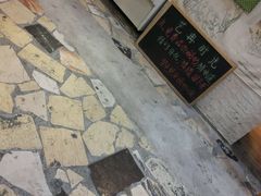 -艺冉时光(田子坊店)
