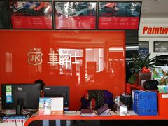 -顶好汽车凹陷修复(万柳桥店)