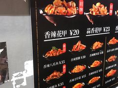 -何记花甲(印象城店)