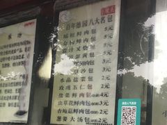 -百年德园(侯家塘店)