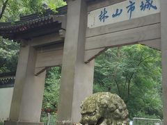 -南山风景名胜区