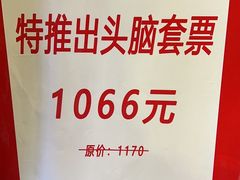 -百年认一力 太原老字号 (桥头街店)