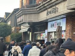 -南方迷宗大包(湖滨店)