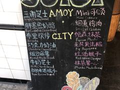 菜单-Juicy Bakery(大学路店)